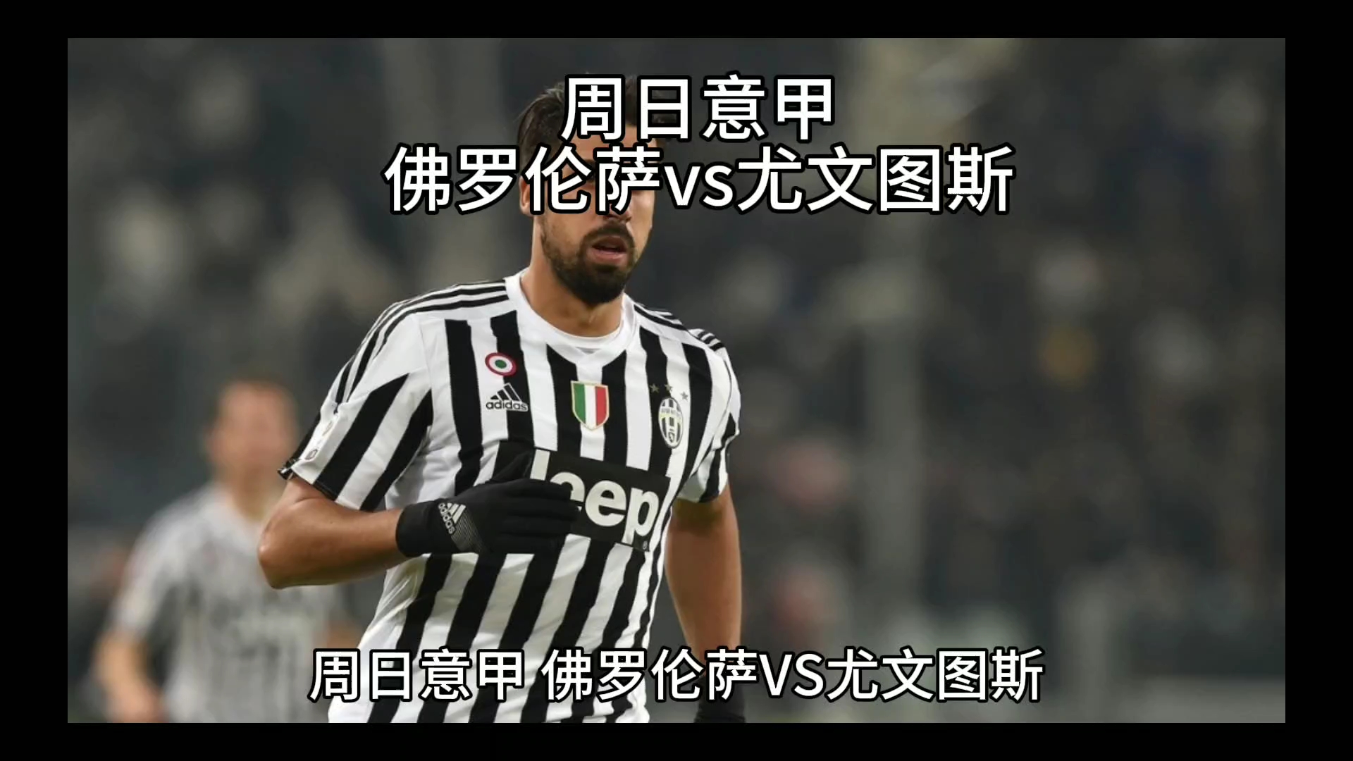 为诸多组织